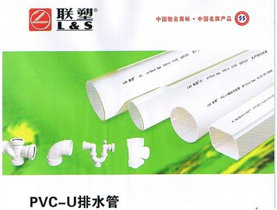 廣西雄塑管、廣西聯(lián)塑管、廣西五金機(jī)電