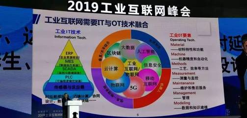 苗圩部長在2019工業(yè)互聯(lián)網(wǎng)峰會上的致辭 以工業(yè)互聯(lián)網(wǎng)賦能制造業(yè)，探索設(shè)備租賃服務(wù)新路徑