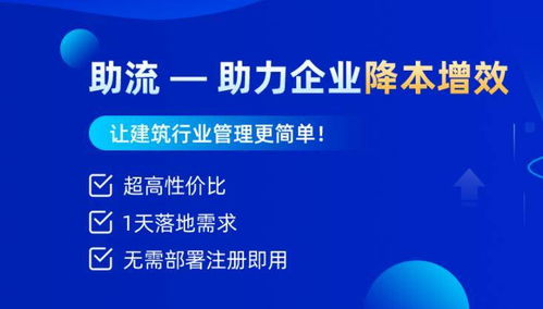 建筑企業(yè)如何通過(guò)數(shù)字化轉(zhuǎn)型提升企業(yè)競(jìng)爭(zhēng)力