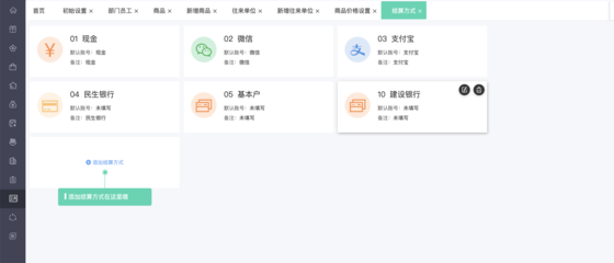 工廠ERP軟件優(yōu)勢(shì)解析 基礎(chǔ)軟件服務(wù)的核心價(jià)值